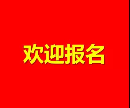 风口：征集“零碳城市、零碳园区、零碳企业示范案例及碳汇碳减排技术（企业）、零碳征文”启事