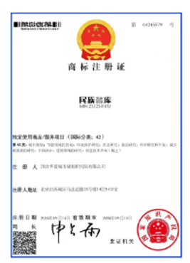 首届民族智库大会探索中国特色智库发展新路 