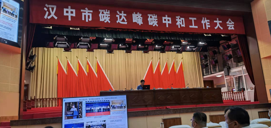国合华夏城市规划院编制地方（市县区）  2030年前碳达峰实施方案--示例(图2)