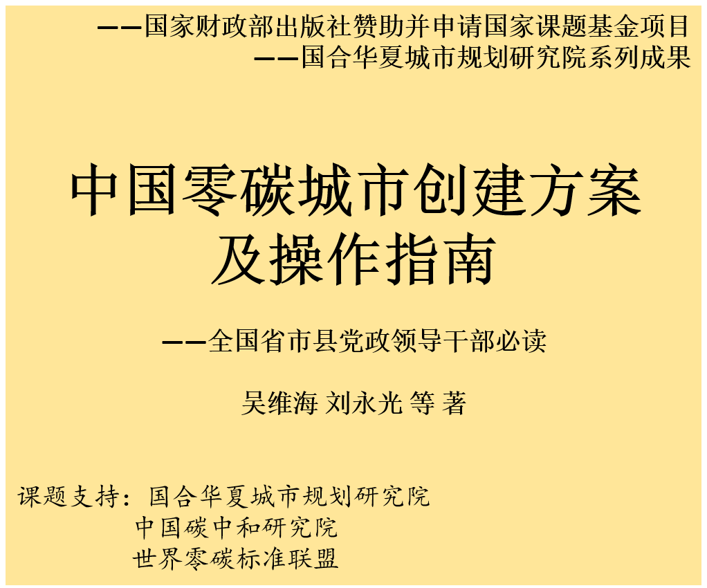 牢牢把握三个务必，以“民族智库”推动中华民族伟大复兴(图4)