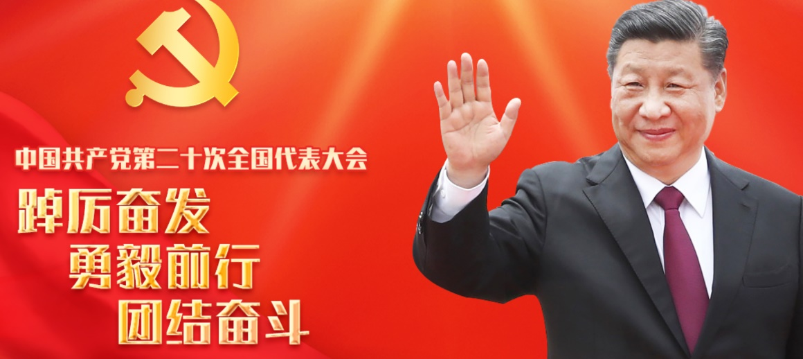 牢牢把握三个务必，以“民族智库”推动中华民族伟大复兴(图1)