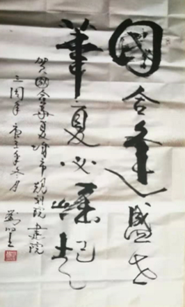 牢牢把握三个务必，以“民族智库”推动中华民族伟大复兴(图3)