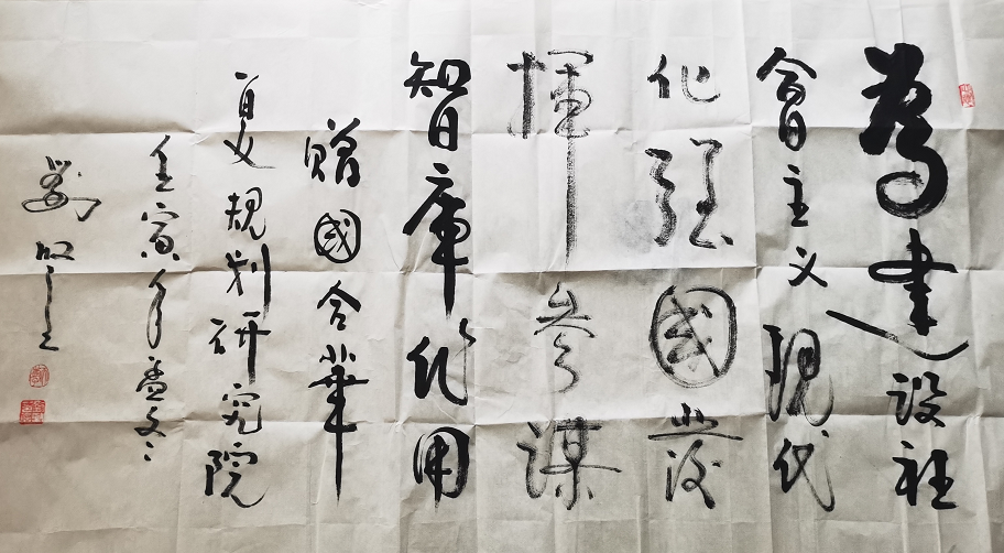 “2022碳达峰行动暨零碳城市峰会”将于11月27日在京举行， 农业农村部、工信部等领导题词祝贺(图1)