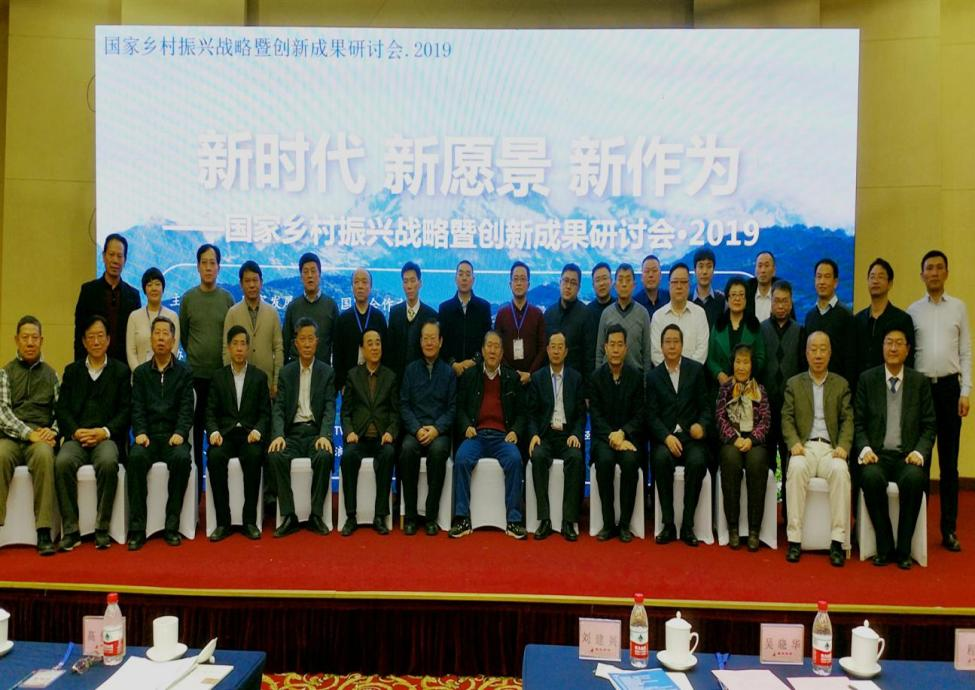 关于召开“2022·国家乡村振兴战略与成果转化峰会”邀请函(图2)