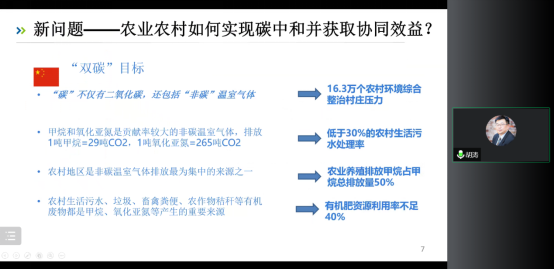 国合院牵头举办的“2022·国家乡村振兴战略与成果转化峰会”圆满召开(图6)