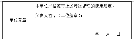关于举办“十五五”规划编制及前期研究讲座的通知(图2)